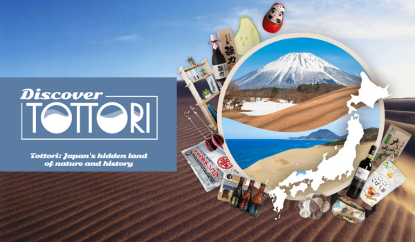 鳥取県と連携し、魅力ある鳥取県内企業の商品を世界へ発信