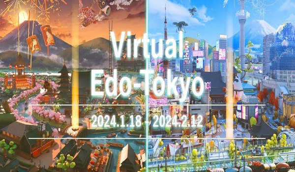 越境ECモール「j-Grab Mall」、デジタル空間を活用した「Virtual Edo-Tokyoプロジェクト」にて初のVR店舗を出店決定！
