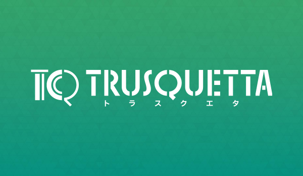 株式会社アートワークスコンサルティングは「株式会社トラスクエタ」に社名変更いたします。