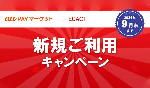 【 au PAYマーケット 共同開催 】新規出店限定 ＥＣ事業拡大を応援！ ＥＣショップ販売支援サービスを３ヵ月限定１０％ＯＦＦで提供 ／ スクロール３６０