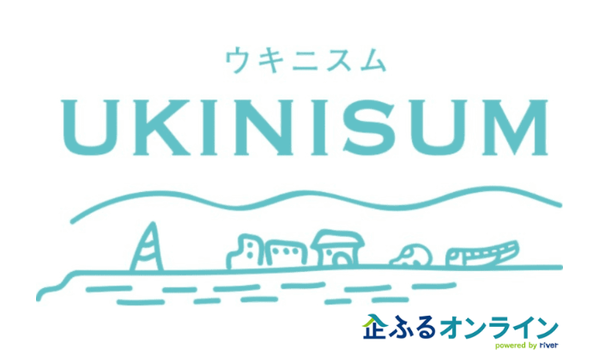 熊本県宇城市の企業版ふるさと納税「企ふるオンライン」で寄附受付開始