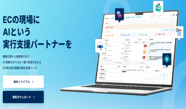 Proteinum、年末商戦10連戦をミスなく乗り切るリストを無料公開