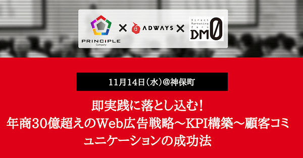 イベント・セミナー
