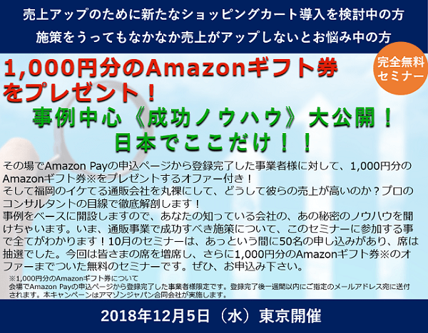 イベント・セミナー