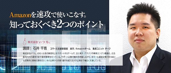 イベント・セミナー
