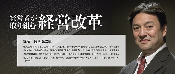 イベント・セミナー
