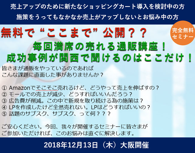イベント・セミナー