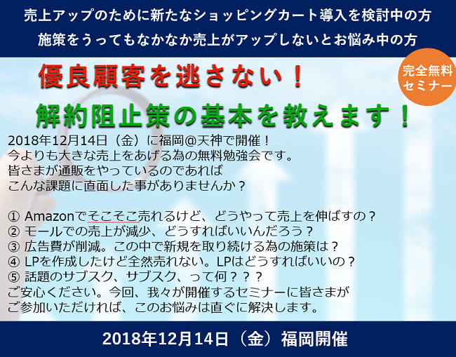 イベント・セミナー