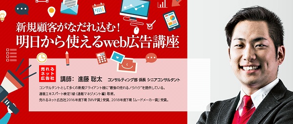 イベント・セミナー