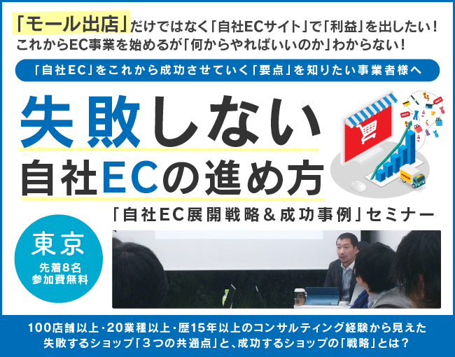 イベント・セミナー