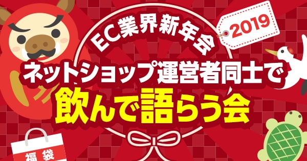 イベント・セミナー