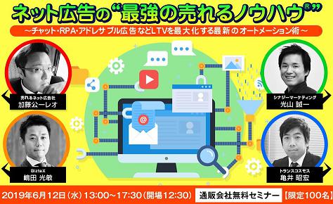 イベント・セミナー