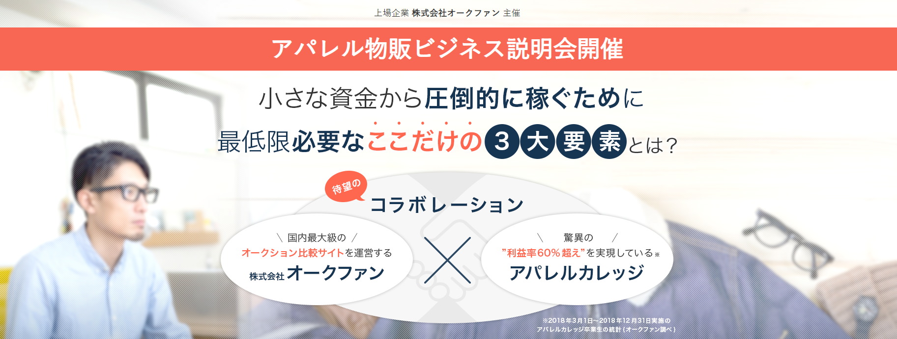 イベント・セミナー