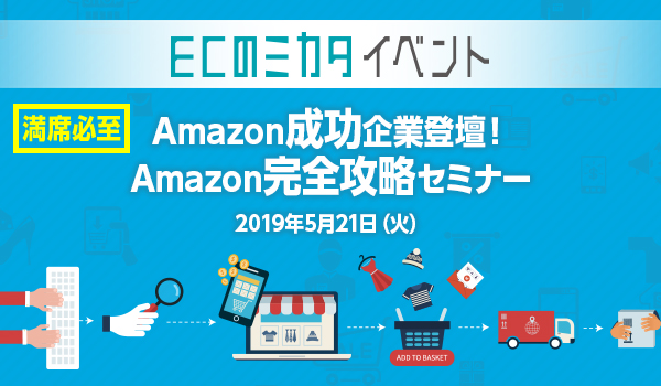イベント・セミナー