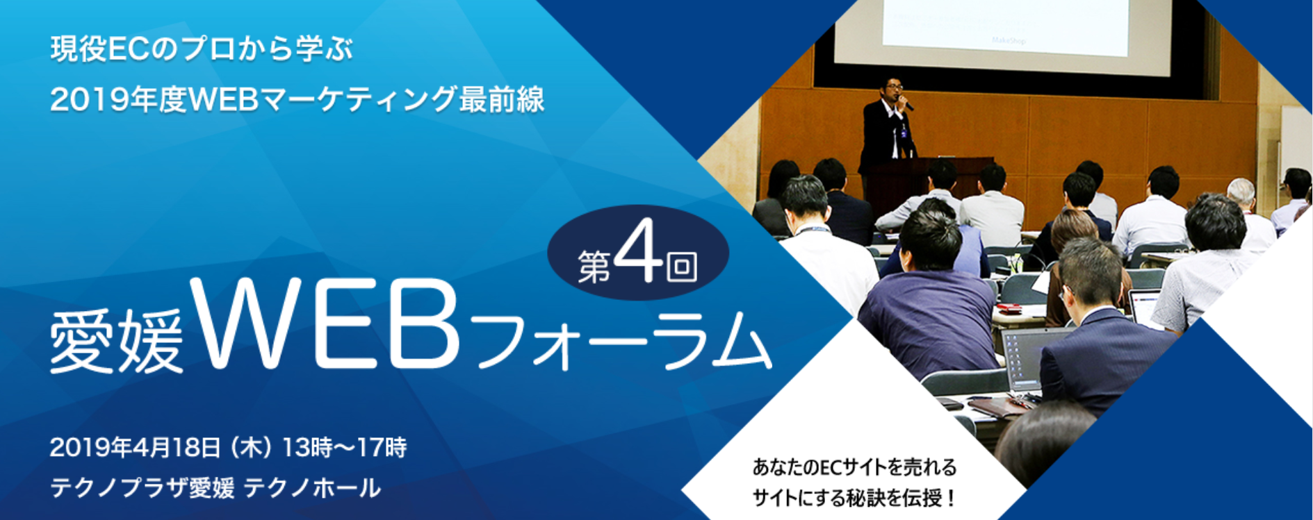 イベント・セミナー