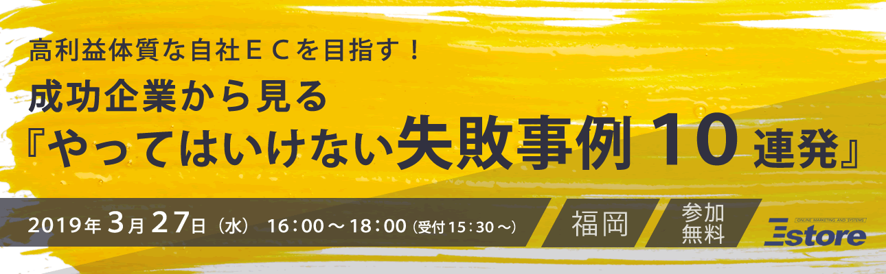 イベント・セミナー