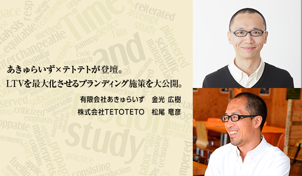 イベント・セミナー