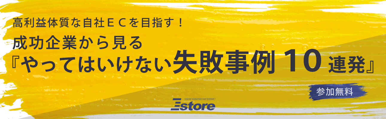 イベント・セミナー