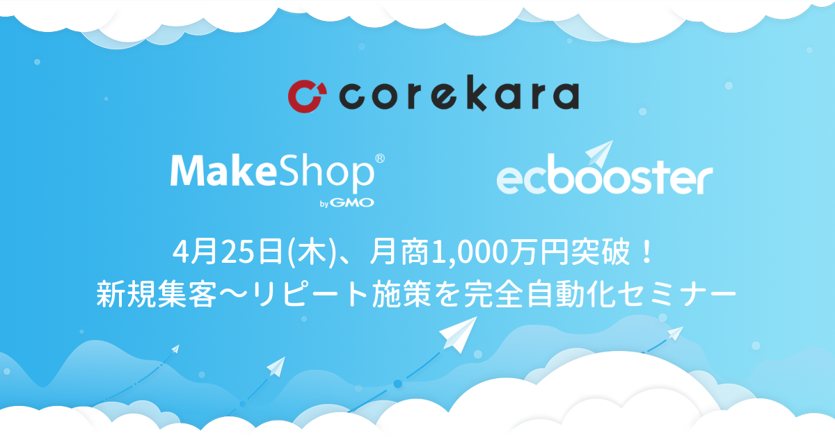 イベント・セミナー