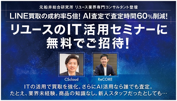 イベント・セミナー