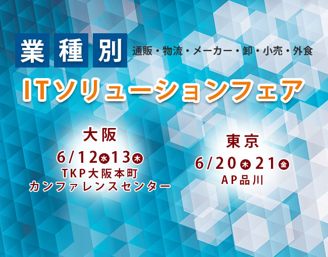 イベント・セミナー