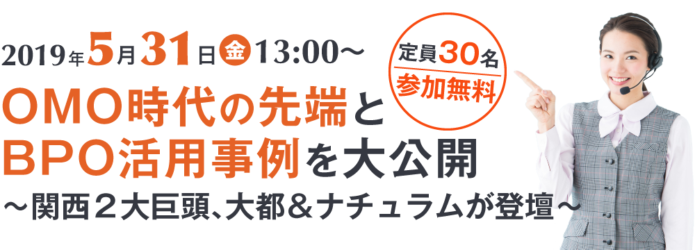 イベント・セミナー