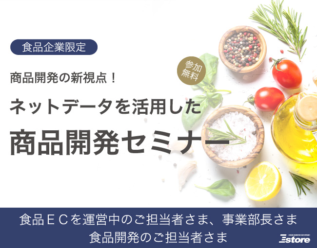 イベント・セミナー
