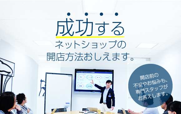 イベント・セミナー