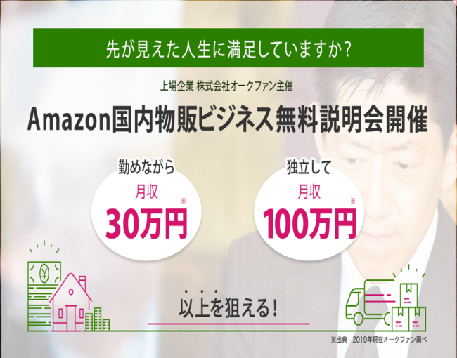 イベント・セミナー