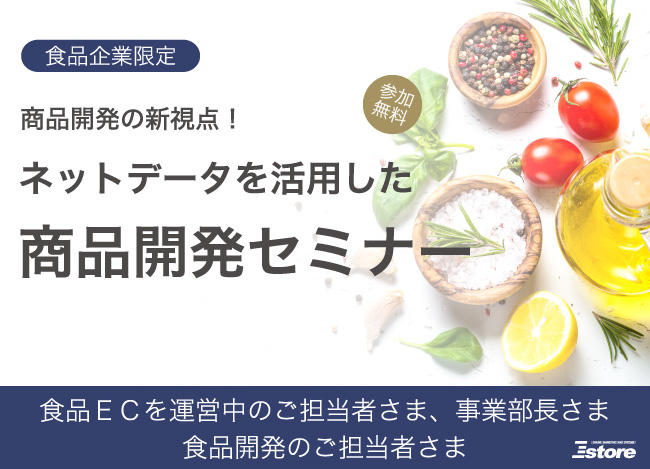 イベント・セミナー