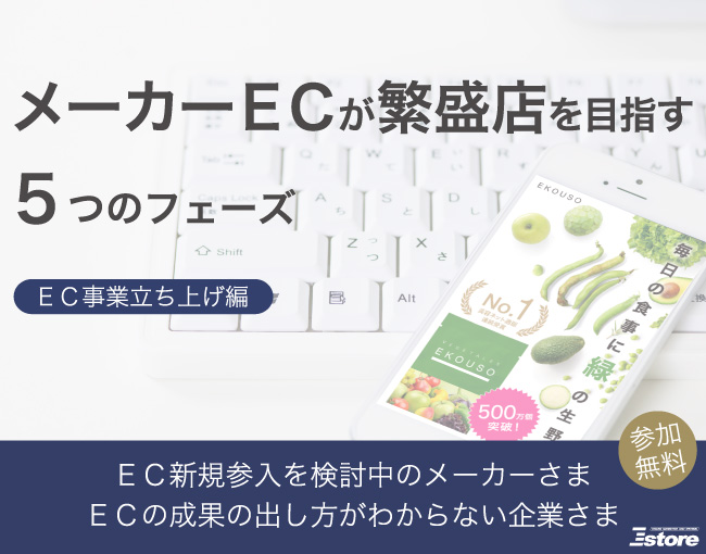 イベント・セミナー