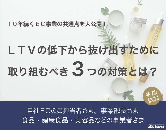 イベント・セミナー