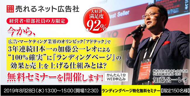 イベント・セミナー