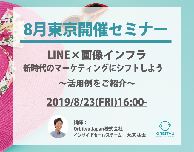 イベント・セミナー