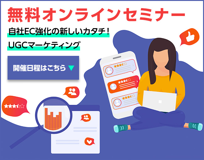 イベント・セミナー