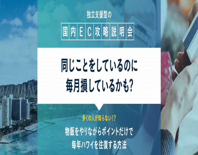 イベント・セミナー