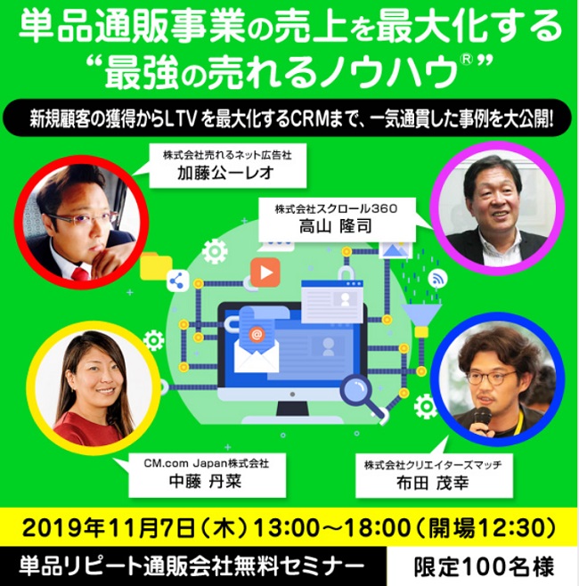 イベント・セミナー