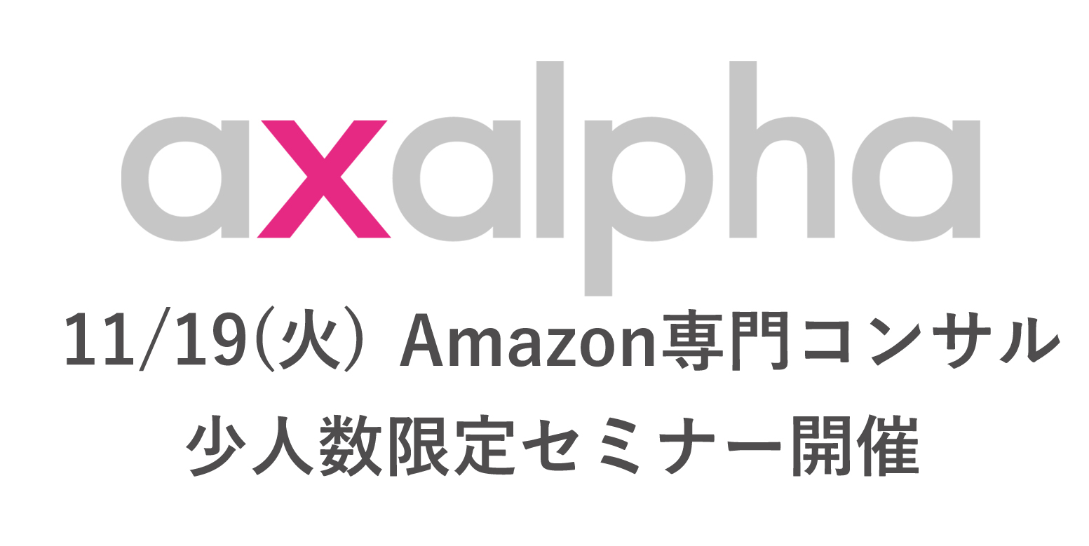 イベント・セミナー