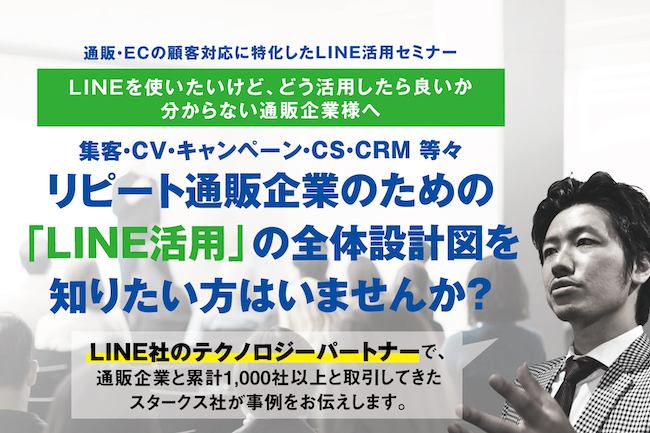イベント・セミナー