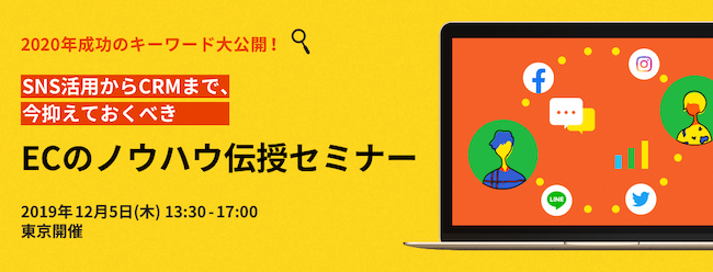 イベント・セミナー