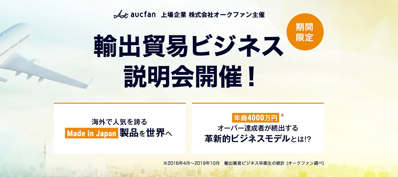 イベント・セミナー