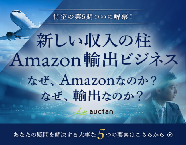 イベント・セミナー