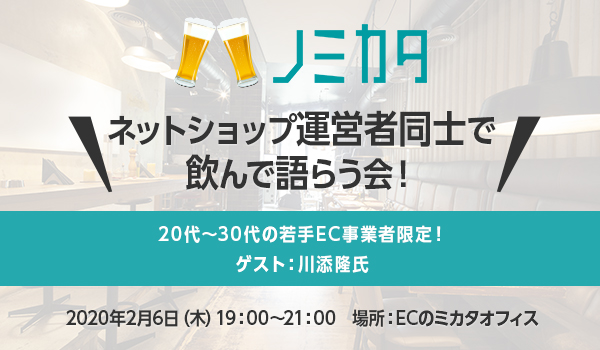 イベント・セミナー