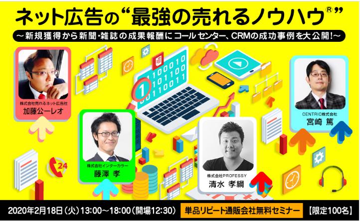イベント・セミナー
