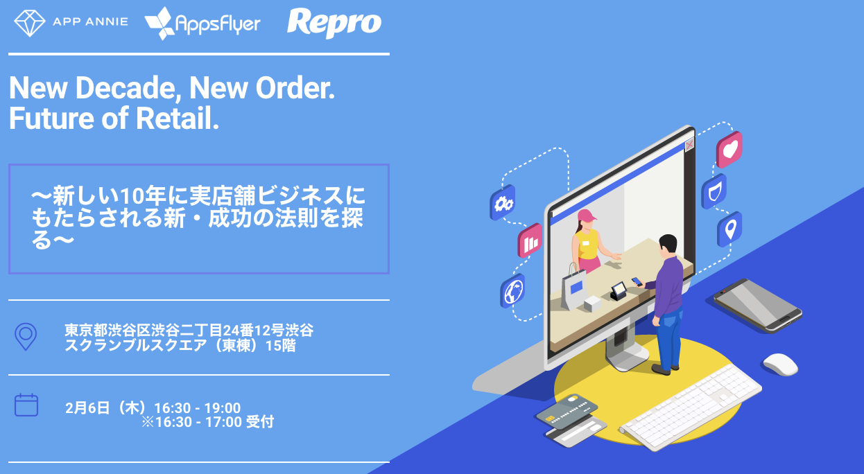 イベント・セミナー
