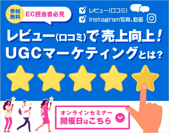 イベント・セミナー