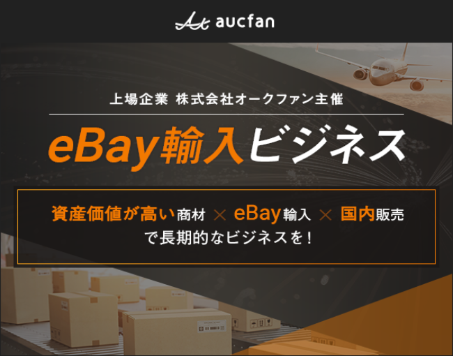 イベント・セミナー
