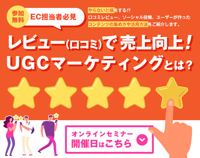 イベント・セミナー