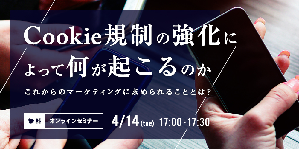 イベント・セミナー