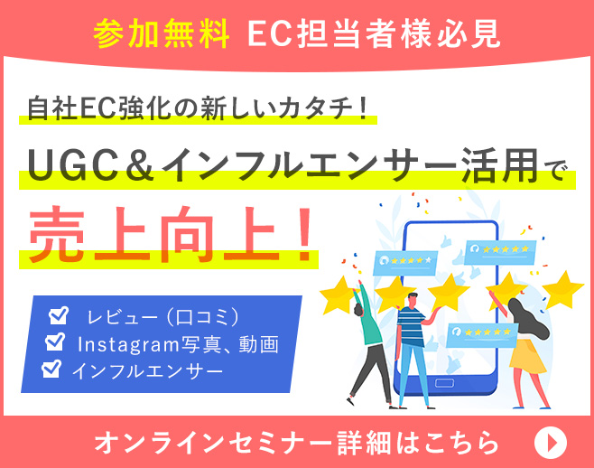 イベント・セミナー